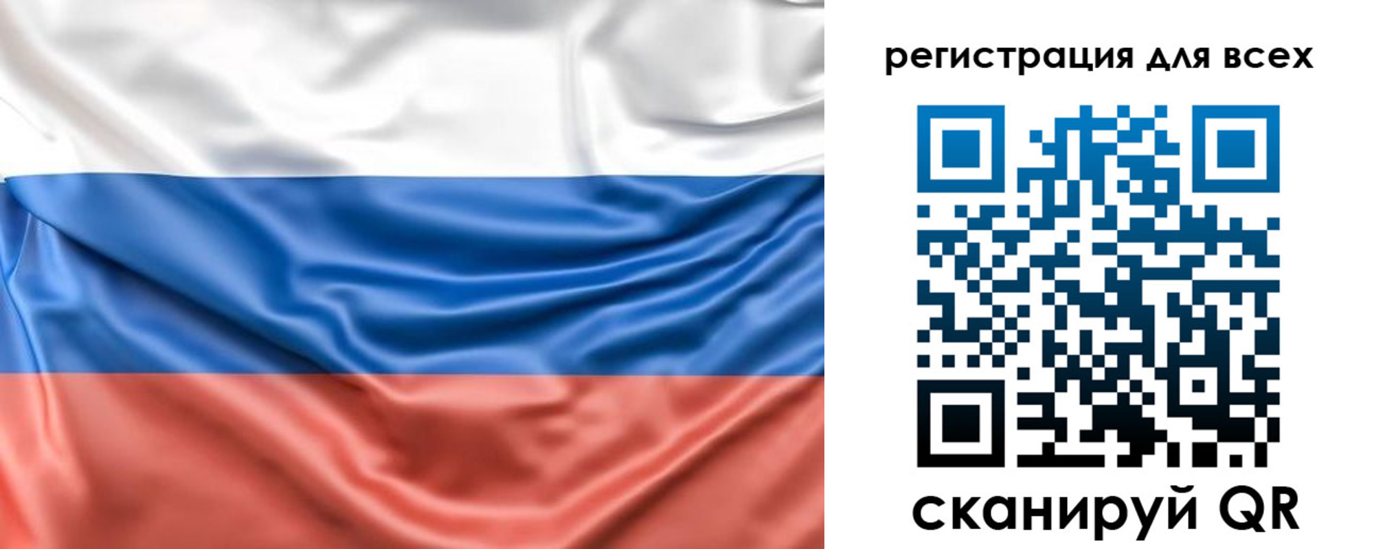 временная регистрация законно в Черняховске