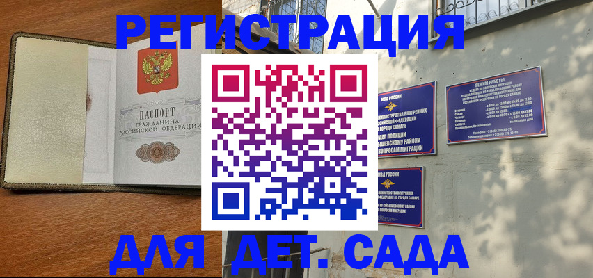 пропишу в квартире в Черняховске